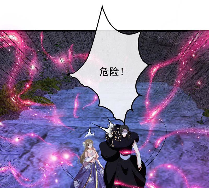 世无良猫韩漫全集-第124话 神秘的“山神”无删减无遮挡章节图片 
