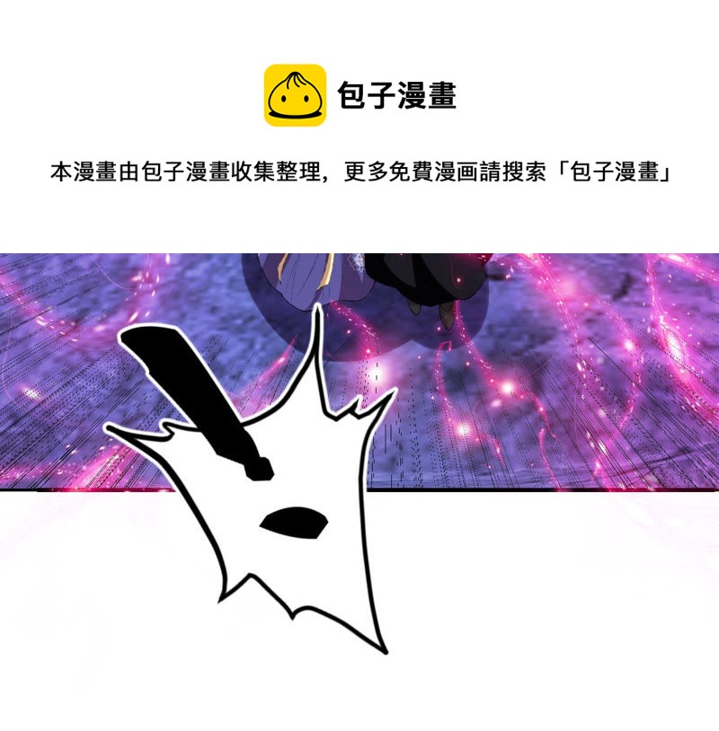 世无良猫韩漫全集-第124话 神秘的“山神”无删减无遮挡章节图片 