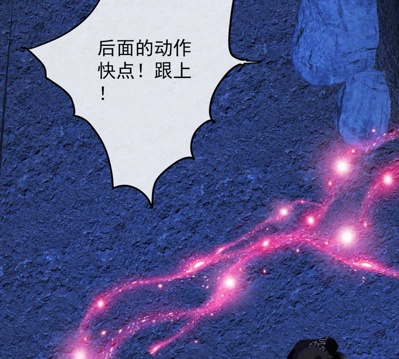 世无良猫韩漫全集-第125话 大开杀戒无删减无遮挡章节图片 