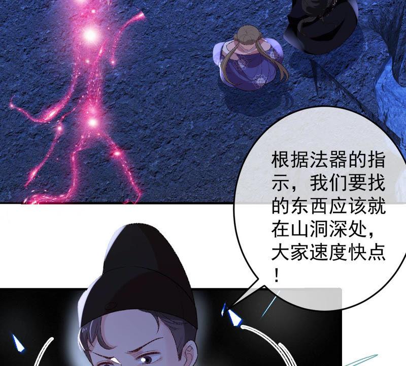 世无良猫韩漫全集-第125话 大开杀戒无删减无遮挡章节图片 