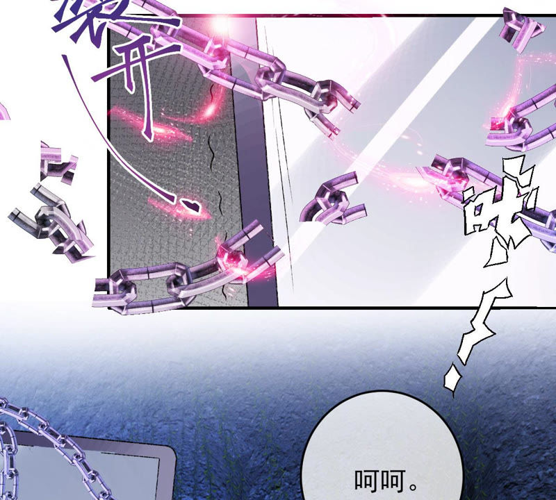 世无良猫韩漫全集-第125话 大开杀戒无删减无遮挡章节图片 