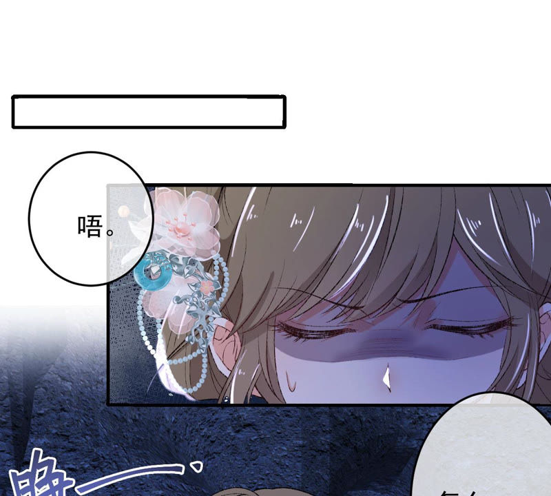 世无良猫韩漫全集-第125话 大开杀戒无删减无遮挡章节图片 