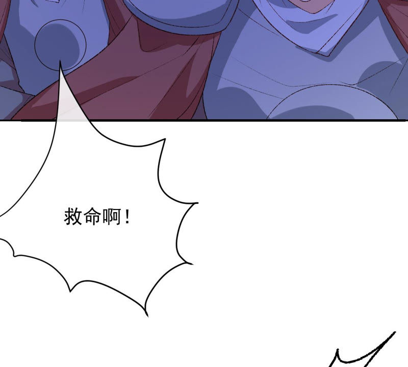 世无良猫韩漫全集-第125话 大开杀戒无删减无遮挡章节图片 