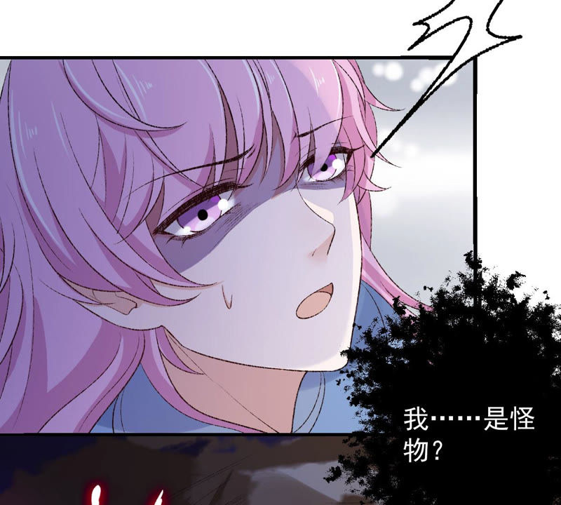 世无良猫韩漫全集-第125话 大开杀戒无删减无遮挡章节图片 