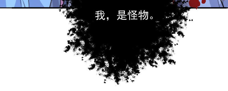 世无良猫韩漫全集-第125话 大开杀戒无删减无遮挡章节图片 