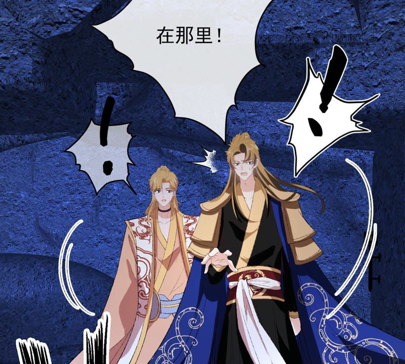 世无良猫韩漫全集-第125话 大开杀戒无删减无遮挡章节图片 