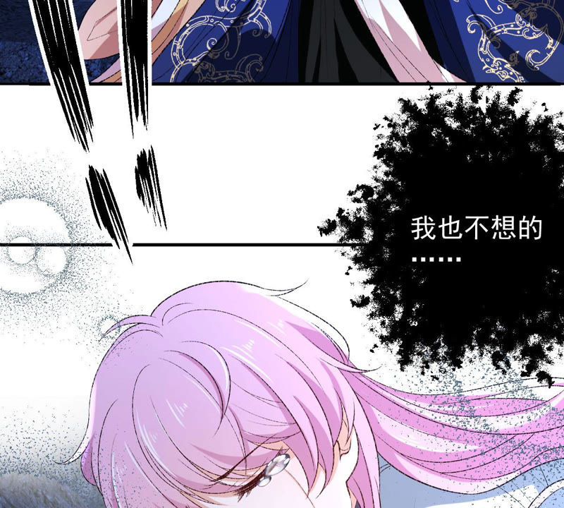 世无良猫韩漫全集-第125话 大开杀戒无删减无遮挡章节图片 