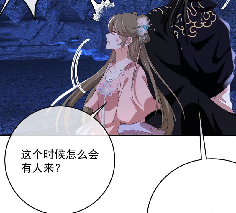 世无良猫韩漫全集-第125话 大开杀戒无删减无遮挡章节图片 