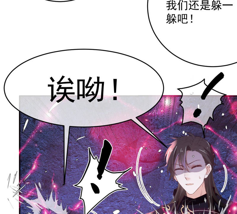 世无良猫韩漫全集-第125话 大开杀戒无删减无遮挡章节图片 