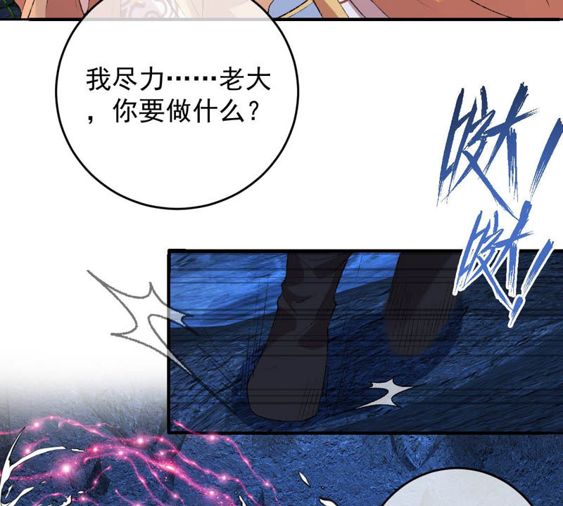 世无良猫韩漫全集-第126话 变回可爱的小猫咪无删减无遮挡章节图片 