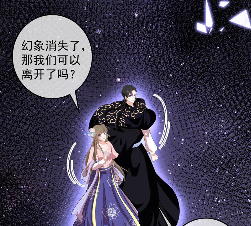 世无良猫韩漫全集-第126话 变回可爱的小猫咪无删减无遮挡章节图片 