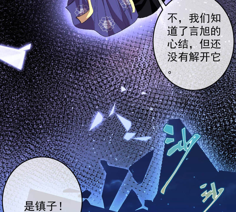 世无良猫韩漫全集-第126话 变回可爱的小猫咪无删减无遮挡章节图片 