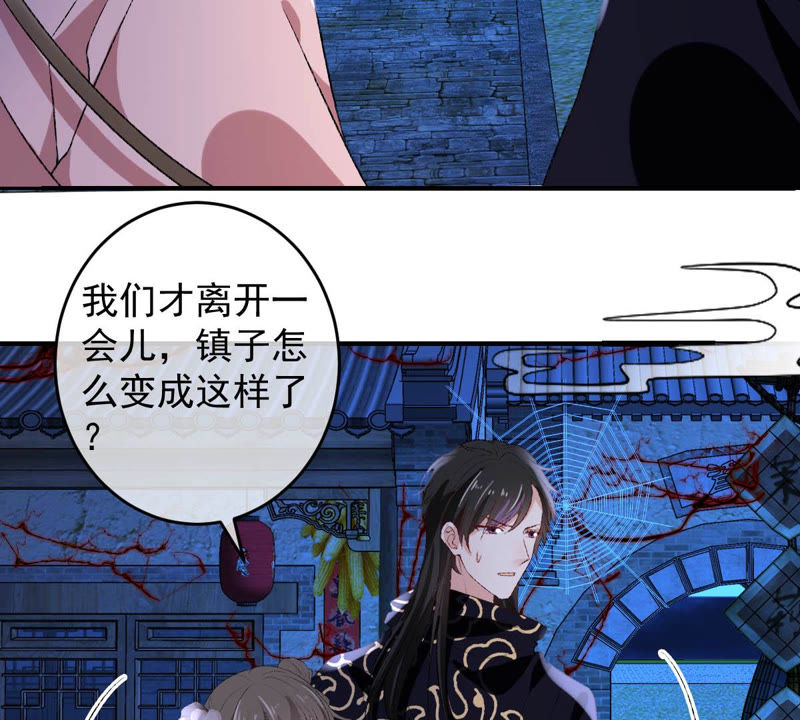 世无良猫韩漫全集-第126话 变回可爱的小猫咪无删减无遮挡章节图片 