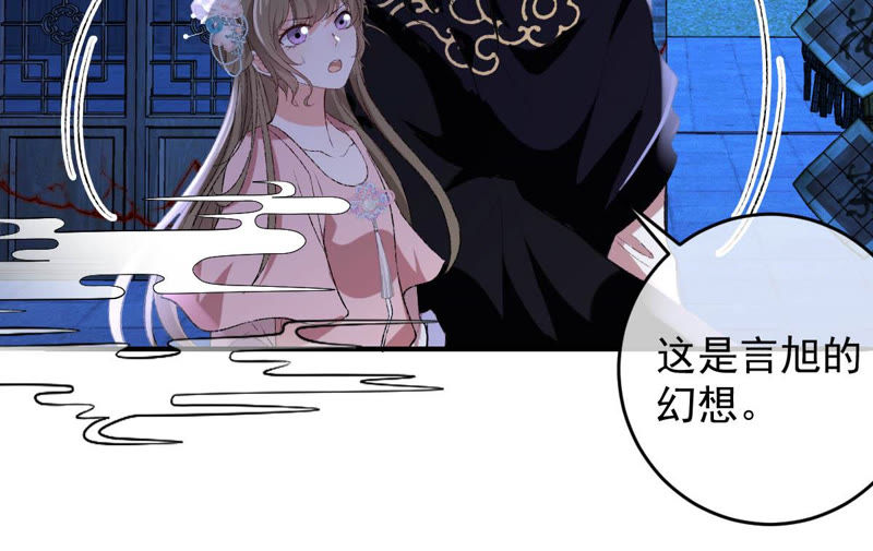 世无良猫韩漫全集-第126话 变回可爱的小猫咪无删减无遮挡章节图片 