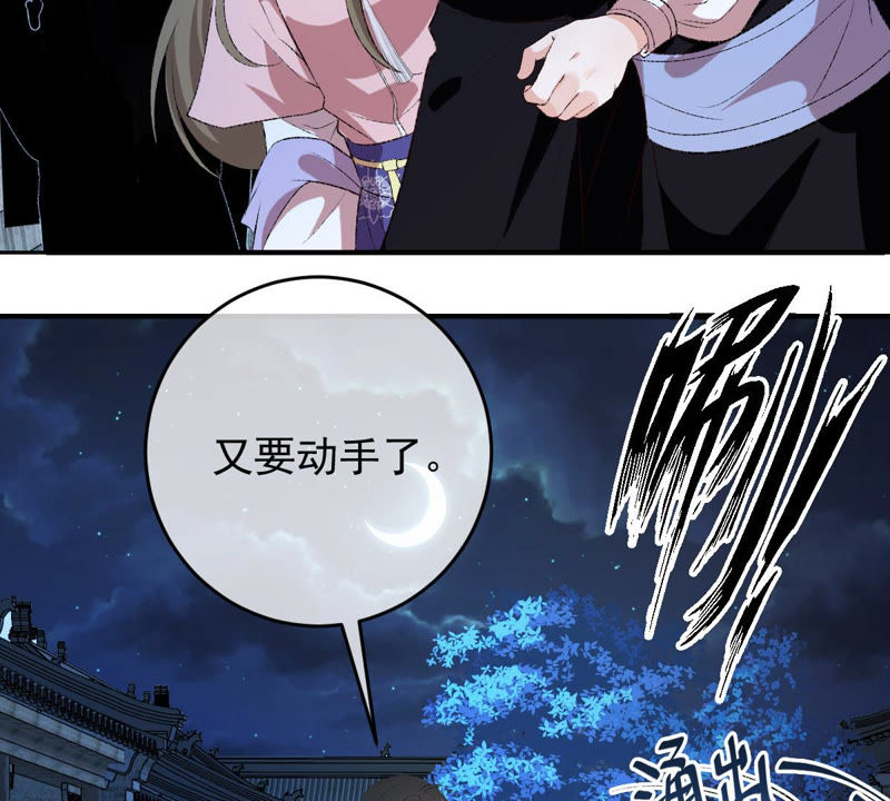 世无良猫韩漫全集-第126话 变回可爱的小猫咪无删减无遮挡章节图片 