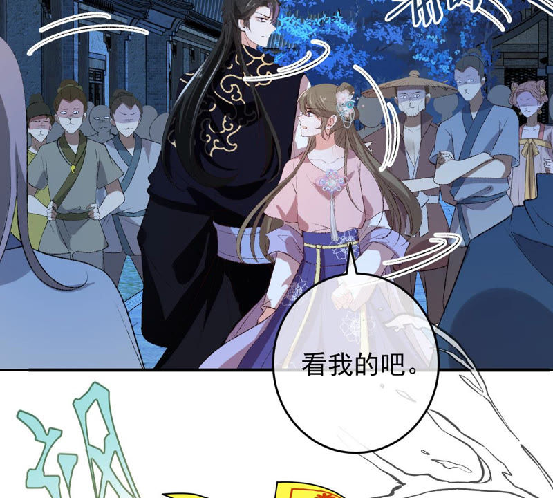 世无良猫韩漫全集-第126话 变回可爱的小猫咪无删减无遮挡章节图片 