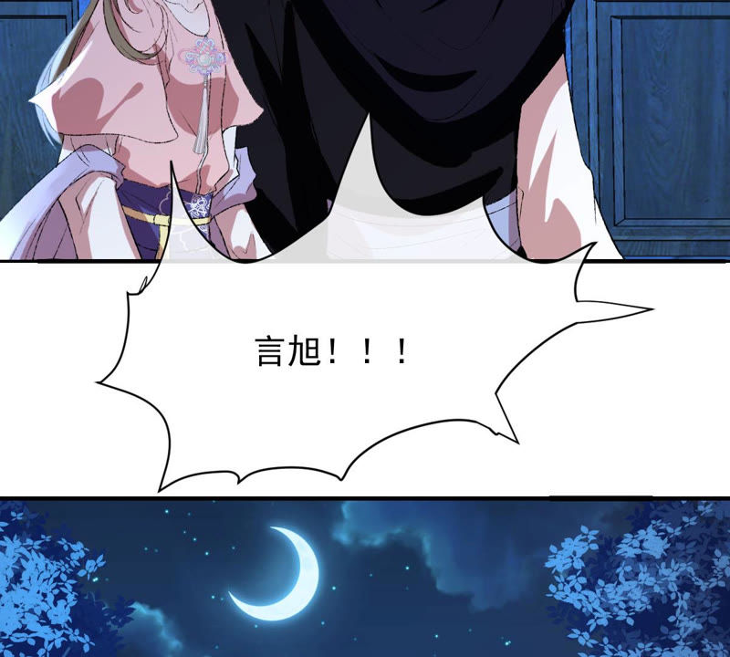 世无良猫韩漫全集-第126话 变回可爱的小猫咪无删减无遮挡章节图片 