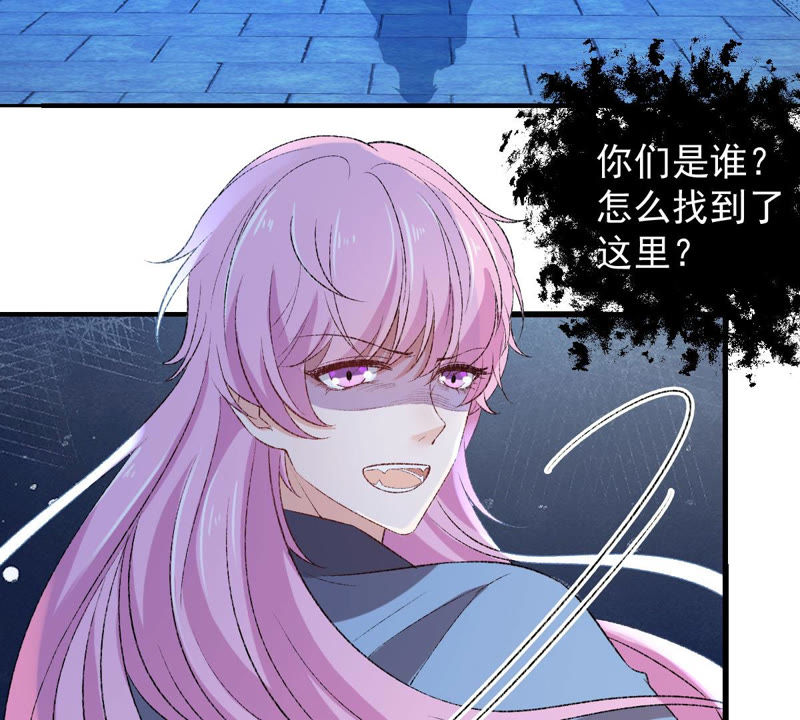 世无良猫韩漫全集-第126话 变回可爱的小猫咪无删减无遮挡章节图片 