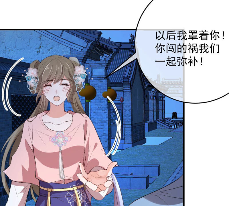 世无良猫韩漫全集-第126话 变回可爱的小猫咪无删减无遮挡章节图片 