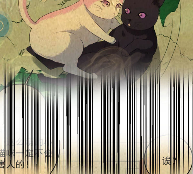 世无良猫韩漫全集-第126话 变回可爱的小猫咪无删减无遮挡章节图片 