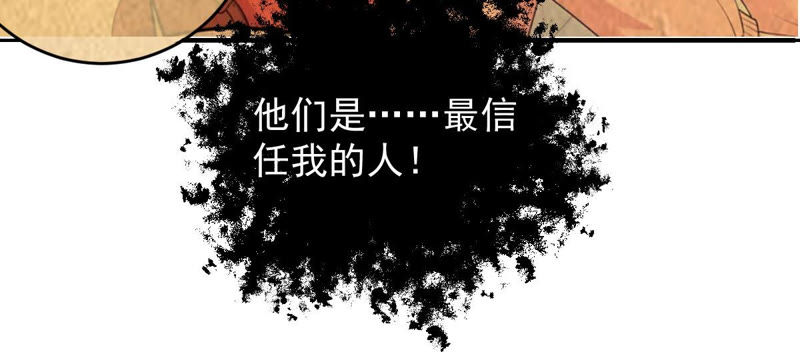 世无良猫韩漫全集-第126话 变回可爱的小猫咪无删减无遮挡章节图片 
