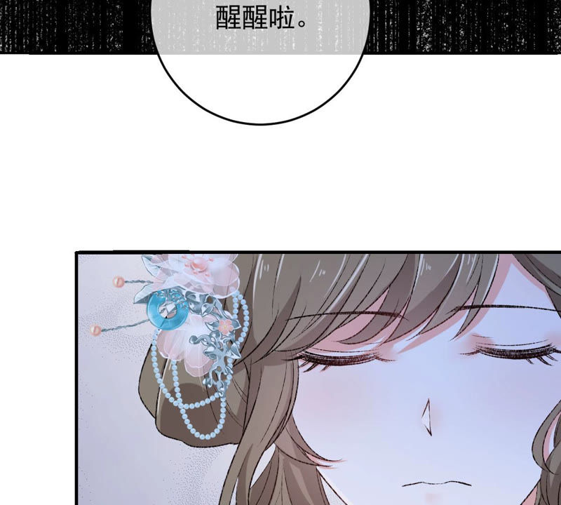 世无良猫韩漫全集-第126话 变回可爱的小猫咪无删减无遮挡章节图片 