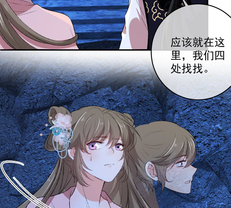 世无良猫韩漫全集-第126话 变回可爱的小猫咪无删减无遮挡章节图片 