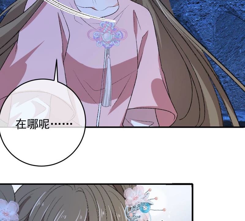 世无良猫韩漫全集-第126话 变回可爱的小猫咪无删减无遮挡章节图片 