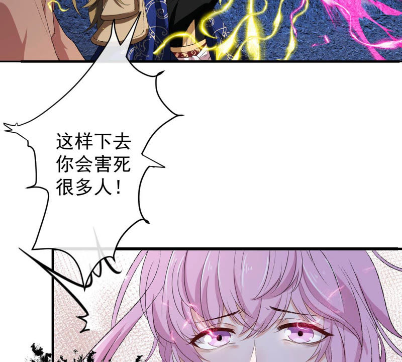 世无良猫韩漫全集-第126话 变回可爱的小猫咪无删减无遮挡章节图片 