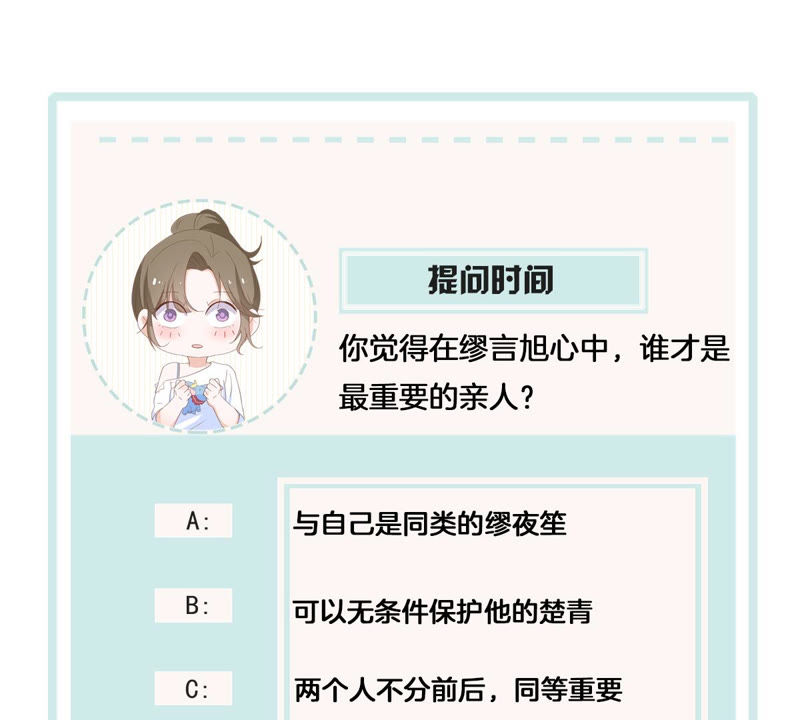 世无良猫韩漫全集-第126话 变回可爱的小猫咪无删减无遮挡章节图片 