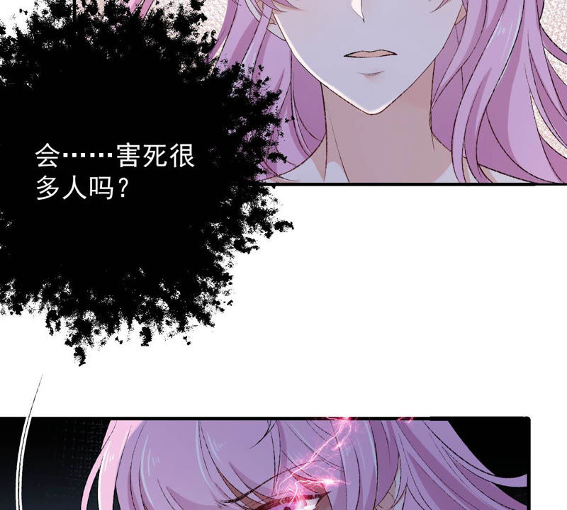 世无良猫韩漫全集-第126话 变回可爱的小猫咪无删减无遮挡章节图片 