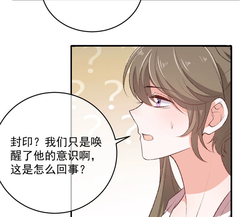 世无良猫韩漫全集-第127话 学长要死了？！无删减无遮挡章节图片 