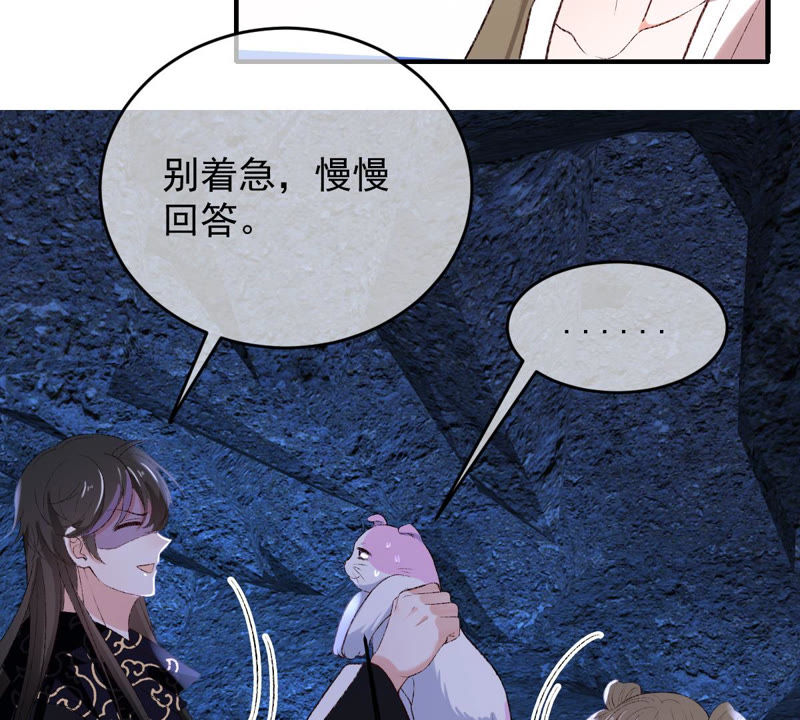 世无良猫韩漫全集-第127话 学长要死了？！无删减无遮挡章节图片 