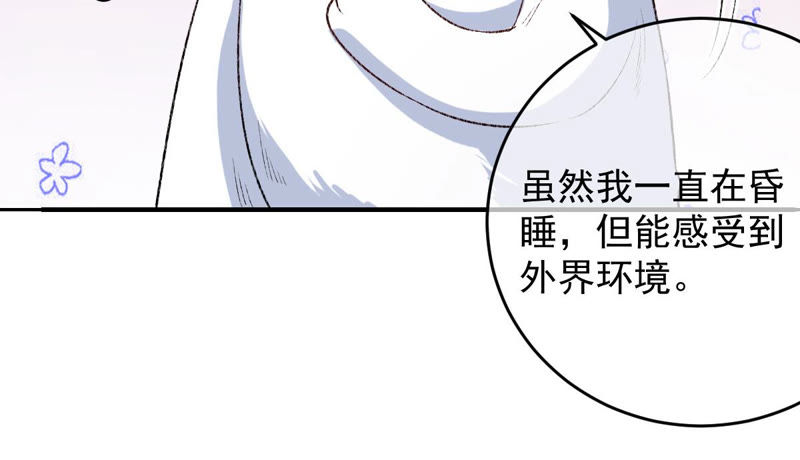 世无良猫韩漫全集-第127话 学长要死了？！无删减无遮挡章节图片 