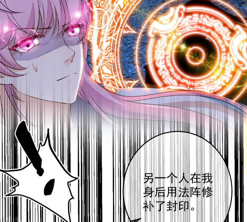 世无良猫韩漫全集-第127话 学长要死了？！无删减无遮挡章节图片 