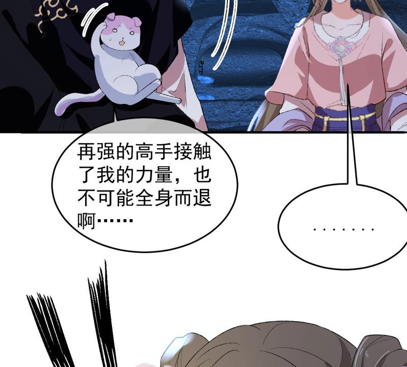 世无良猫韩漫全集-第127话 学长要死了？！无删减无遮挡章节图片 
