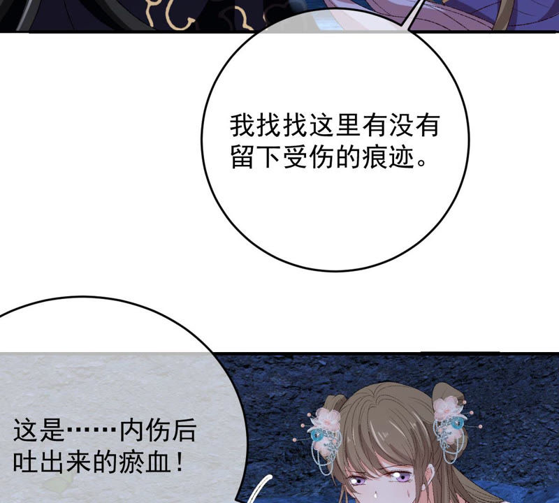 世无良猫韩漫全集-第127话 学长要死了？！无删减无遮挡章节图片 