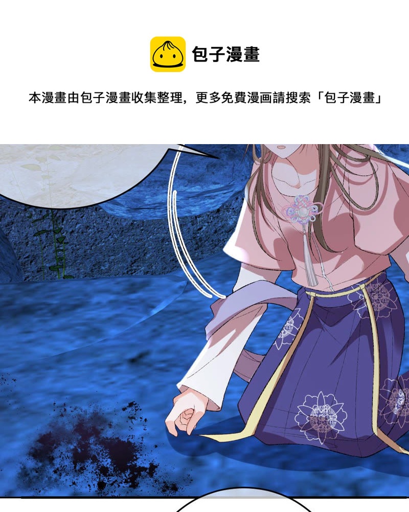 世无良猫韩漫全集-第127话 学长要死了？！无删减无遮挡章节图片 