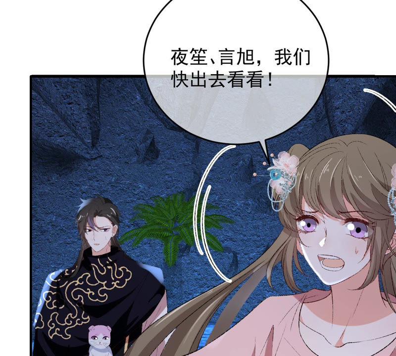 世无良猫韩漫全集-第127话 学长要死了？！无删减无遮挡章节图片 