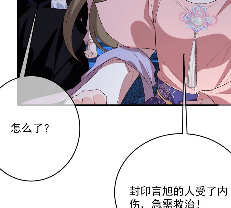 世无良猫韩漫全集-第127话 学长要死了？！无删减无遮挡章节图片 