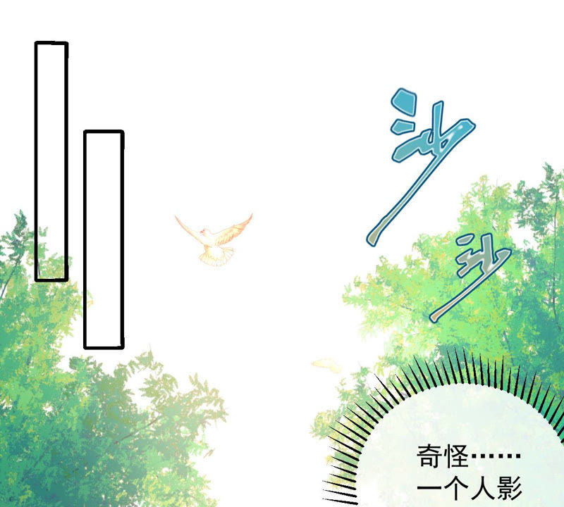 世无良猫韩漫全集-第127话 学长要死了？！无删减无遮挡章节图片 