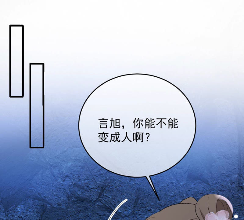 世无良猫韩漫全集-第127话 学长要死了？！无删减无遮挡章节图片 