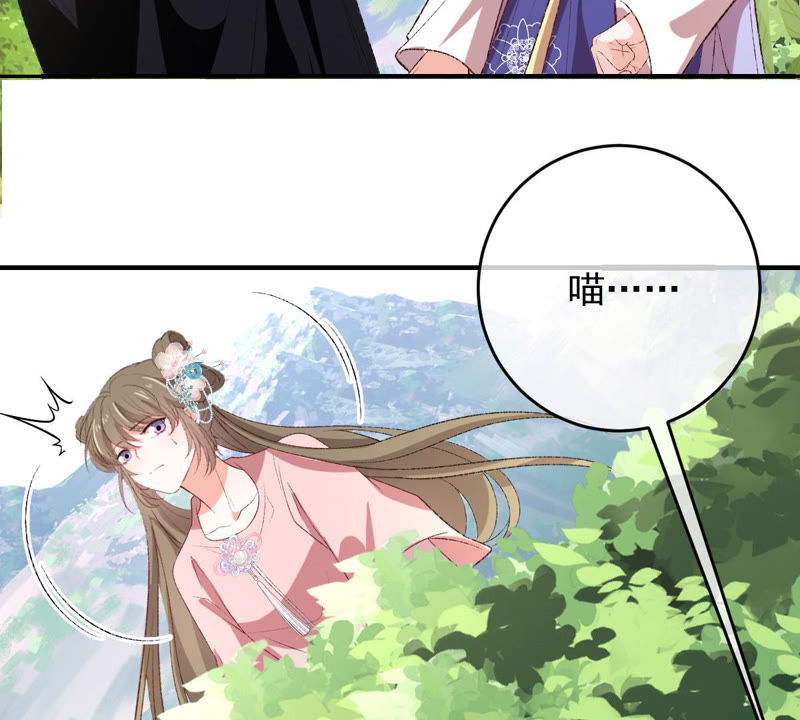 世无良猫韩漫全集-第127话 学长要死了？！无删减无遮挡章节图片 