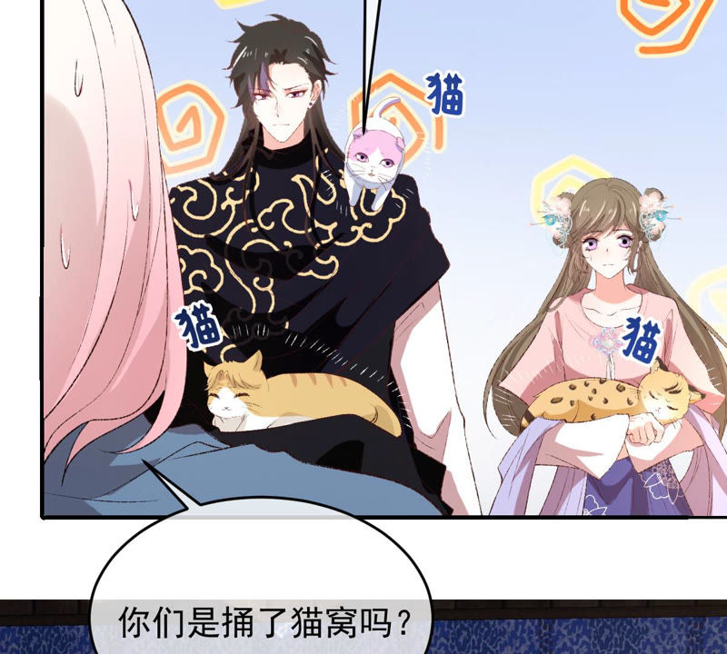 世无良猫韩漫全集-第127话 学长要死了？！无删减无遮挡章节图片 
