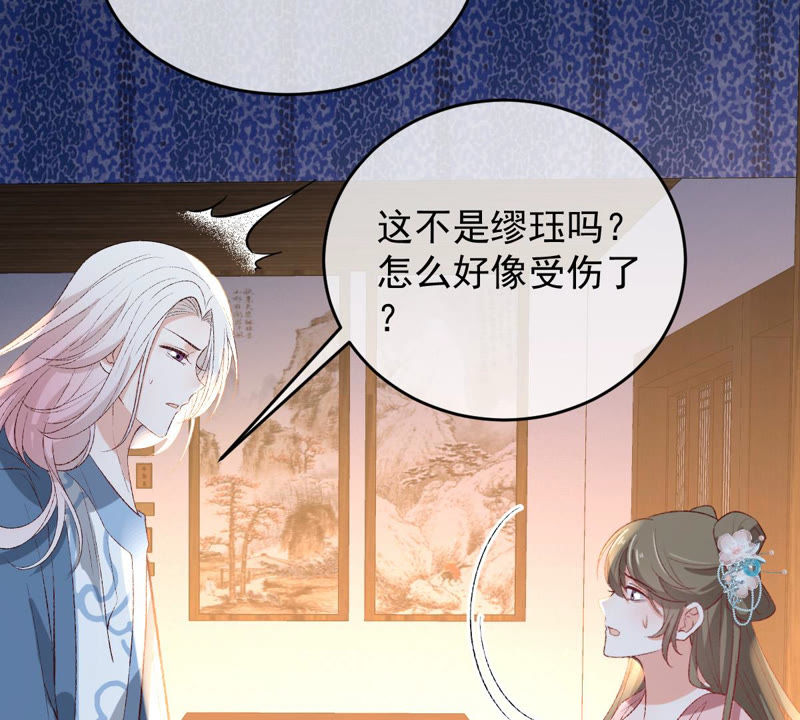 世无良猫韩漫全集-第127话 学长要死了？！无删减无遮挡章节图片 