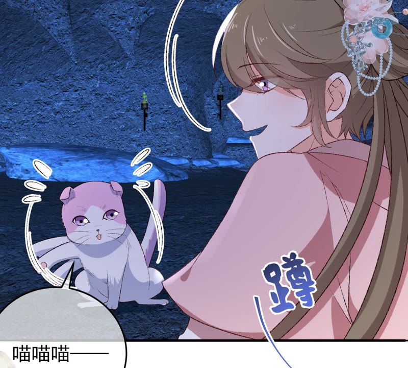 世无良猫韩漫全集-第127话 学长要死了？！无删减无遮挡章节图片 