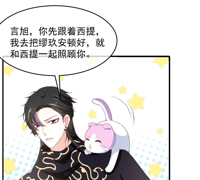世无良猫韩漫全集-第127话 学长要死了？！无删减无遮挡章节图片 