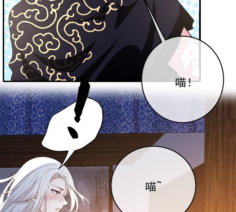 世无良猫韩漫全集-第127话 学长要死了？！无删减无遮挡章节图片 