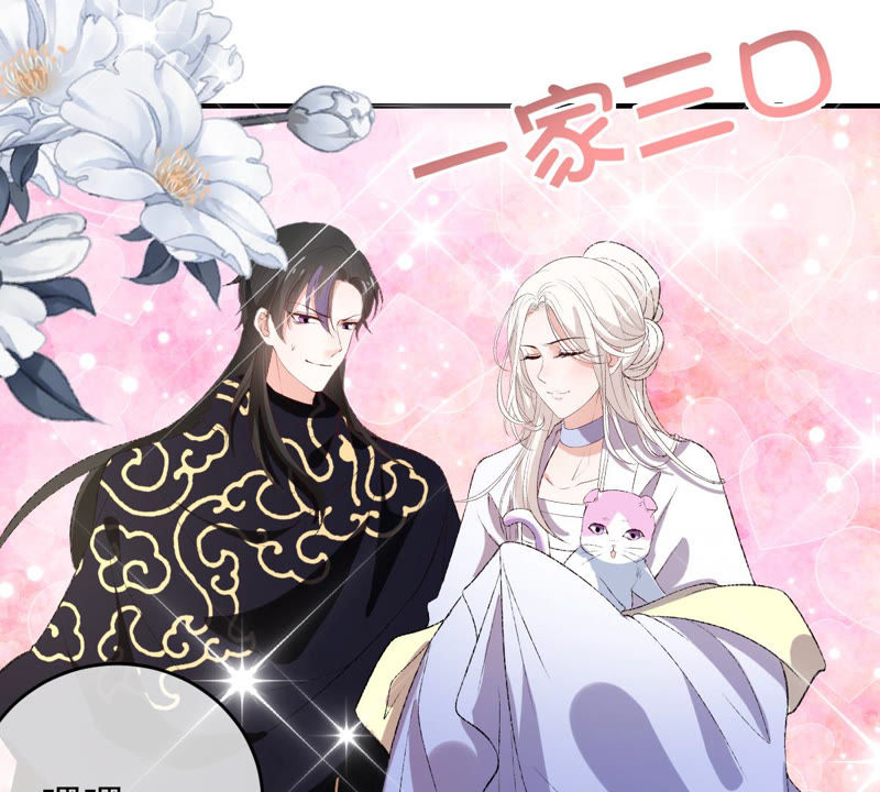 世无良猫韩漫全集-第127话 学长要死了？！无删减无遮挡章节图片 