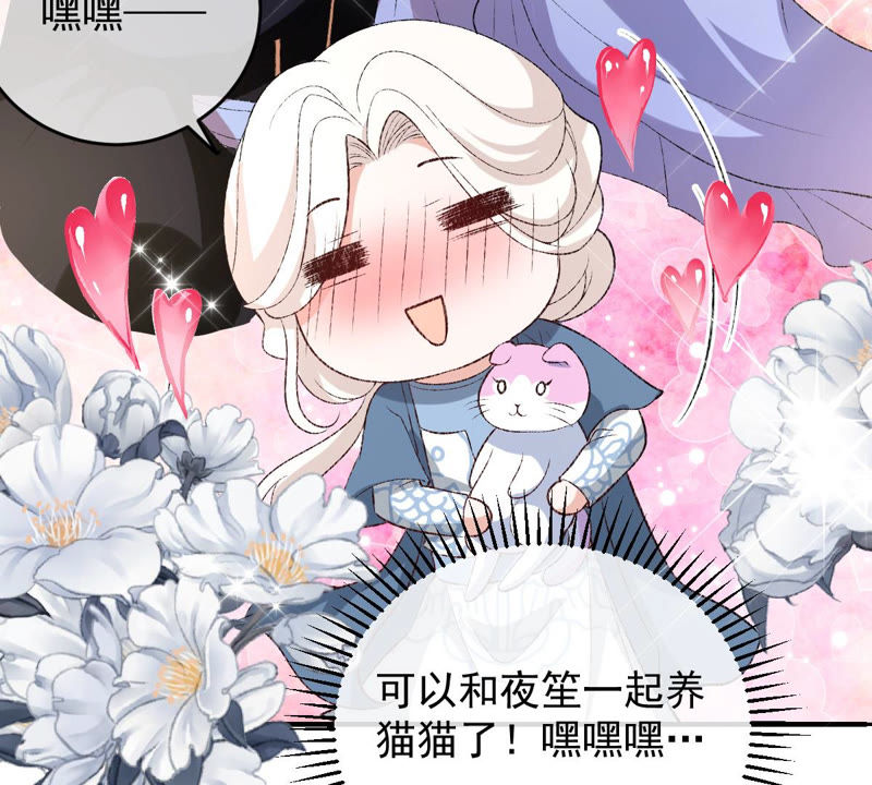 世无良猫韩漫全集-第127话 学长要死了？！无删减无遮挡章节图片 